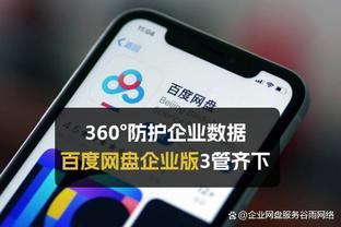 金宝搏网站下载截图2